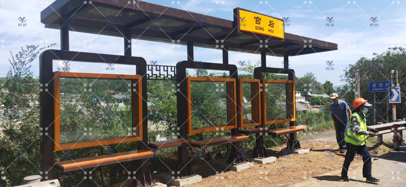 河北候車亭制作完工